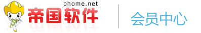 会员登录